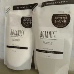 【mayuuu様専用】BOTANIST シャンプー & トリートメント モイスト