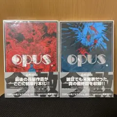 今敏OPUS オーパス 上下巻,海帰線,セラフィム　セット 今敏OPUS オーパス 上下巻,海帰線,セラフィム セット - メルカリ