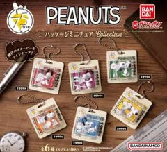 ゆかこ様　専用出品　2セット