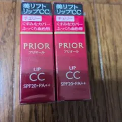 新品未開封　資生堂プリオール美リフトＣＣN 　チェリー✖2個のサムネイル