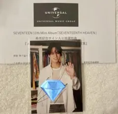 SEVENTEEN セブチ 直筆サイン ミンギュ - メルカリ