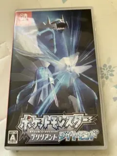 ポケットモンスター ブリリアントダイヤモンド