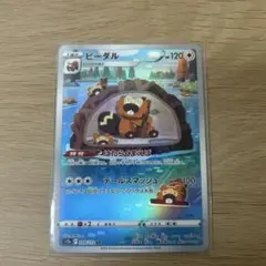 AMAM様 リクエスト 3点 まとめ商品