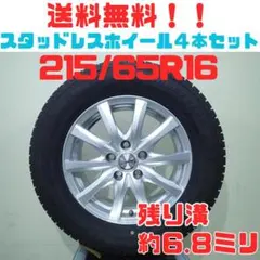 ☆215/60R16 スーペリア 新品オールシーズンタイヤ 4本セット☆ ☆215/60R16 スーペリア 新品オールシーズンタイヤ 4本セット☆ - メルカリ