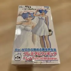 【未開封】Re:ゼロ プレミアムフィギュア レム‎