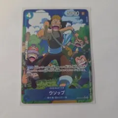 2026年最新】EB02-022 ウソップ パラレルの人気アイテム - メルカリ