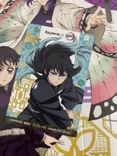 時透無一郎　銀だこGINDACO コラボカード