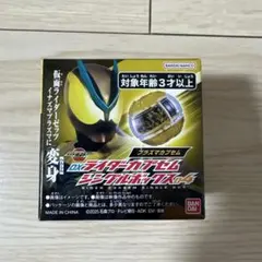 Item thumbnail for item 36b82375-7db7-4e91-8678-0cdba0efc247