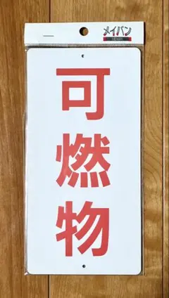 2026年最新】van看板の人気アイテム - メルカリ