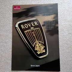 ROVER JAPAN総合カタログのサムネイル