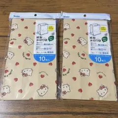 ハローキティ 紙製水切り袋 2個セット