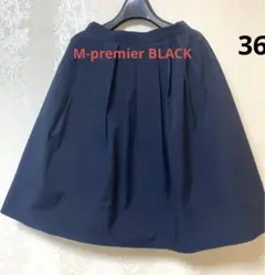 ♡ M-premirer BLACK 36ネイビースカートのサムネイル