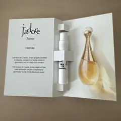 新発売　Dior ジャドール インテンスパルファムサンプル 1ml
