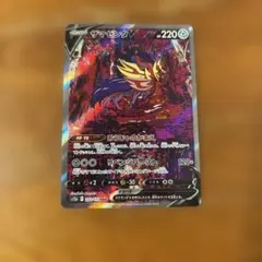 ザシアンv sar ザマゼンタv sar PSA9 PSA10 PSA10 2連番】ザシアンV SAR ザマゼンタV SAR - メルカリ