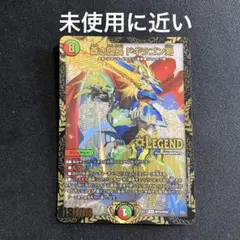 デュエルマスターズ LEGENDカード ドギラゴンバスターwinner - メルカリ