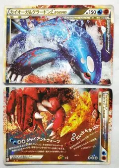 カイオーガ＆グラードンＬＥＧＥＮＤ ☆ L3 頂上大激突 071/080