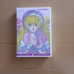 レディジョージ レコード EP 忘れられたメッセージ - メルカリ