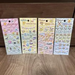 ポケモン　プチプチシール　立体シール　4種セット