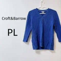 0231 Croft&Barrow 青 Vネック セーター ボタン付 古着