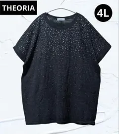 Sato様 リクエスト 2点 まとめ商品