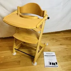 2026年最新】大和屋 すくすくチェアの人気アイテム - メルカリ