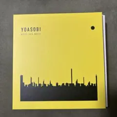YOASOBI 【THE BOOK3 】完全生産限定盤