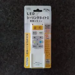 OHM LEDシーリングライト専用 照明リモコン OCR-LEDR3