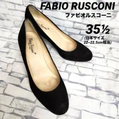 ファビオルスコー二 パンプス ラウンドトゥ ブラック 約22~22.5cm
