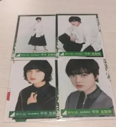 Item thumbnail for item c22b148e-f062-4cdd-b47b-603e7c53901c