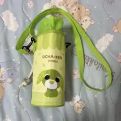お茶犬 水筒カバー ショルダーのサムネイル