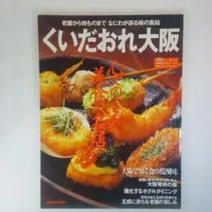 Item thumbnail for item 156517a6-454d-44eb-b48b-721ce868e729