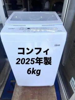 運搬取付無料！高年式✨ ビッグウェーブ洗浄ホワイト Panasonic 洗濯機