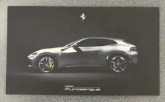 非売品 フェラーリ プロサングエ VIP ポートフォリオ カタログのサムネイル