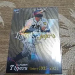 BBM 2021 佐藤輝明 Legend of Tigers 75枚限定 - メルカリ