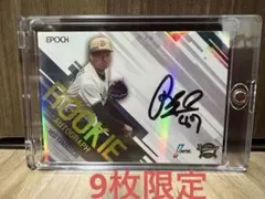 井坪陽生 RC PSA9 BBM 直筆サインカード 阪神タイガース ルーキー