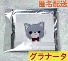 ●うたプリ プリキャ マスクチャーム＜グラナータ＞