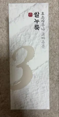 Dan様 リクエスト 2点 まとめ商品