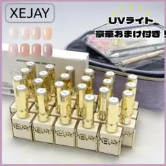 【大特価】初心者さんお勧め！ジェルネイル豪華セット#AA1