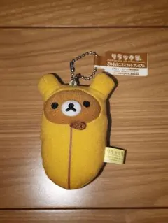 リラックマ ごゆるりミニマスコット プレミアム