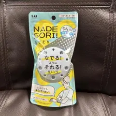KAI なでそり うで・あし用カミソリのサムネイル
