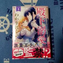 Item thumbnail for item 5956cdf8-983f-4b8a-a1ca-fffd0732015b