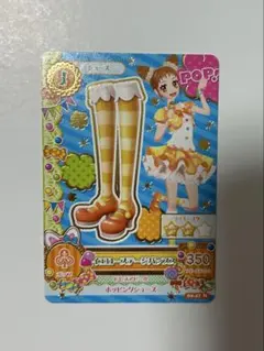 アイカツカード イエローステージパンプス 有栖川おとめ