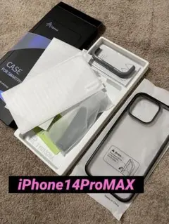 iPhone14 ProMAX ガラスフィルム2枚 ソフトケース