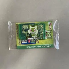 Item thumbnail for item 89aca14a-9d54-4a6b-875e-48c51115d4a3