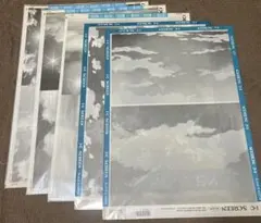 스크린톤/스카이/클라우드/미사용