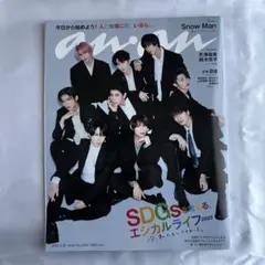 雑誌　anan No.2292 表紙:SnowMan