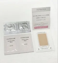 KOSE スキンケア ベースメイク サンプルセットのサムネイル