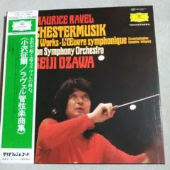 レア盤！マハビシュヌ•オーケストラ / 天界と下界を行き交う男 見本盤 