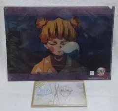 鬼滅の刃 ufotable DINING お楽しみくじ 我妻善逸 ファイルポスカ