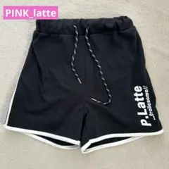 ピンクラテ　スウェット　ショートパンツ　ブラック　サイドライン　140